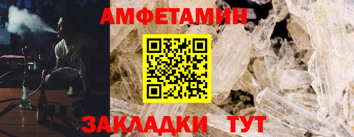Кольчугино  АМФЕТАМИН  АМФЕТАМИН  Вход с VPN  Амфетамин Розовый 
