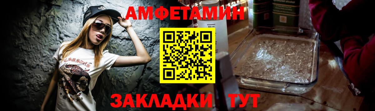 АМФ 97% Кольчугино