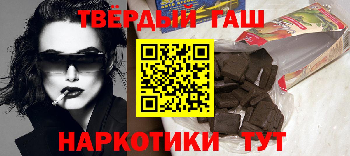 ГАШ убойный Кольчугино