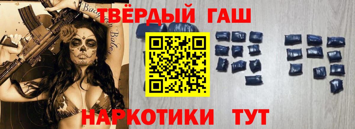 Кольчугино  Гашиш убойный  Гашиш  Вход с VPN  ГАШ Cannabis 