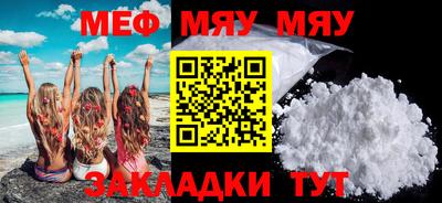 бутират Бийск