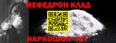 apvp Беслан