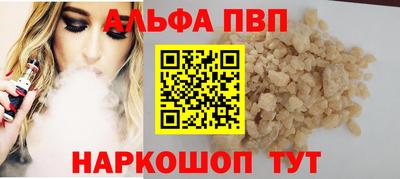apvp Беслан