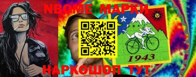 первитин Берёзовский