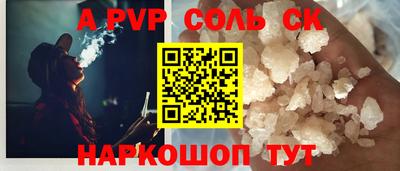 первитин Берёзовский