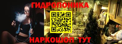 бутират Бийск
