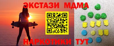 бутират Бийск