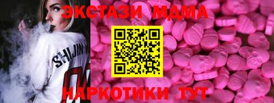 apvp Беслан