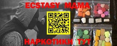 бутират Бийск