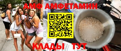 apvp Беслан