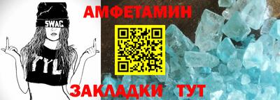 первитин Берёзовский