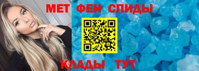 бутират Бийск