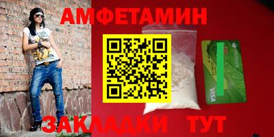 бутират Бийск
