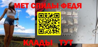 бутират Бийск