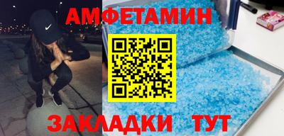 первитин Берёзовский