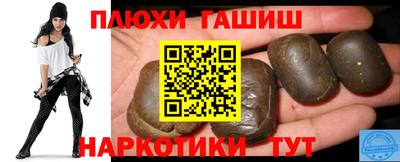 бутират Бийск