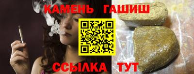 бутират Бийск