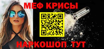 бутират Бийск