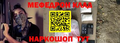 бутират Бийск