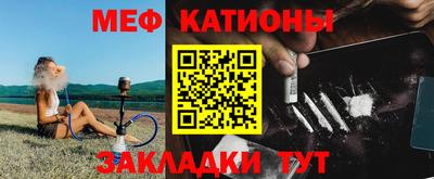бутират Бийск
