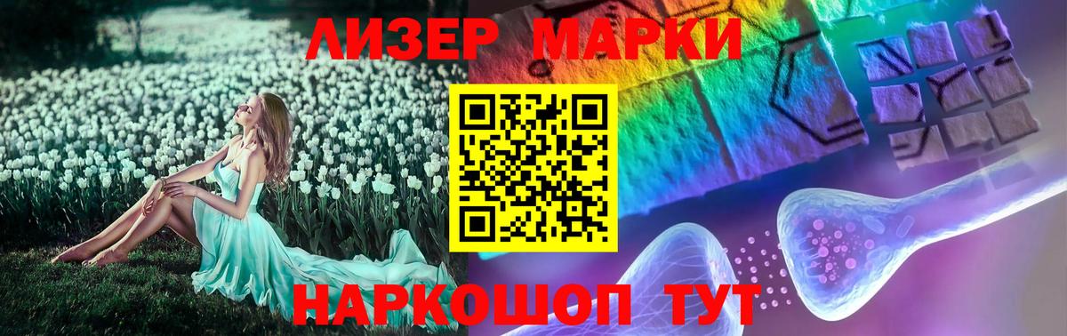 Кольчугино  LSD-25 экстази кислота  ЛСД экстази кислота  Вход с VPN 