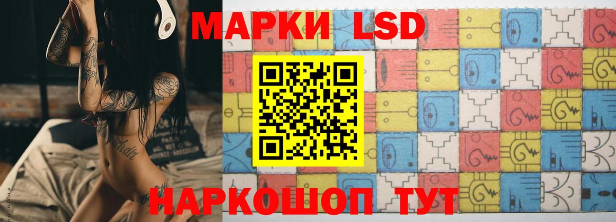 ЛСД экстази ecstasy Кольчугино