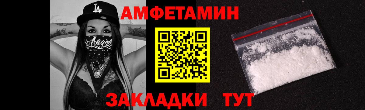 Первитин кристалл Кольчугино