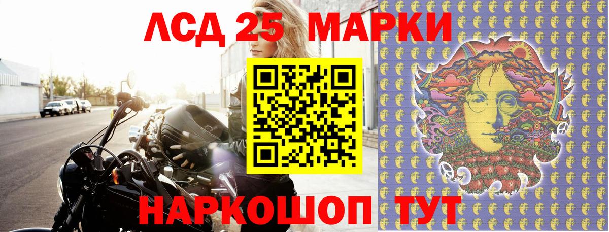 Кольчугино  Марки N-bome 1500мкг  Вход с VPN  Марки N-bome 1500мкг 