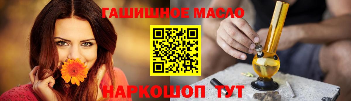 ТГК вейп  Дистиллят ТГК вейп  Вход с VPN  Кольчугино 