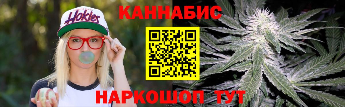 Бошки Шишки Bruce Banner  Бошки Шишки конопля  МАРИХУАНА ГИДРОПОН  Канабис OG Kush  Вход с VPN  Кольчугино 